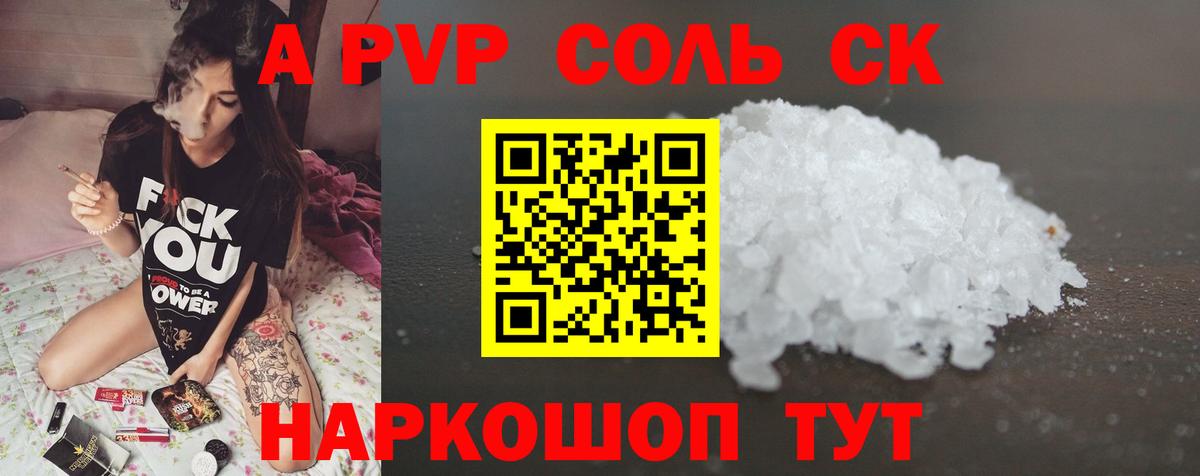 А ПВП VHQ Борисоглебск