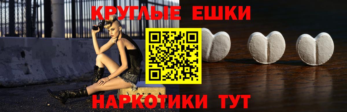 Экстази louis Vuitton  Ecstasy  Борисоглебск  Вход с VPN  МЕГА маркетплейс  Ecstasy диски 