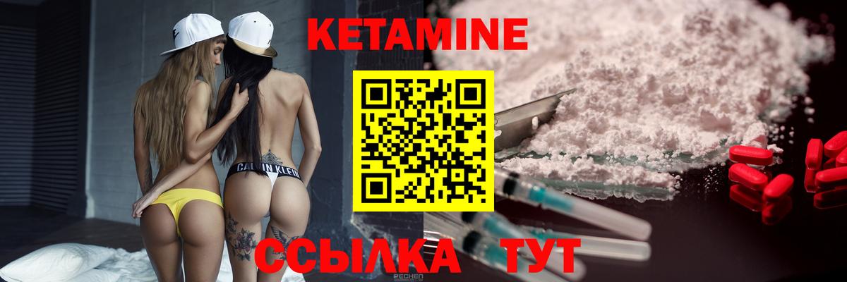 Бутират Борисоглебск