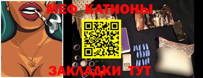 кокаин VHQ Иваново