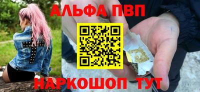 ГАЛЛЮЦИНОГЕННЫЕ ГРИБЫ Ивантеевка