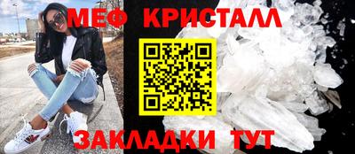 ГАЛЛЮЦИНОГЕННЫЕ ГРИБЫ Ивантеевка