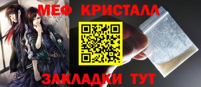 ГАЛЛЮЦИНОГЕННЫЕ ГРИБЫ Ивантеевка