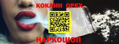ГАЛЛЮЦИНОГЕННЫЕ ГРИБЫ Ивантеевка