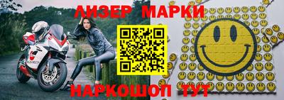 герыч Ижевск