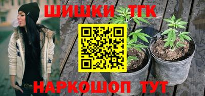 кокаин VHQ Иваново
