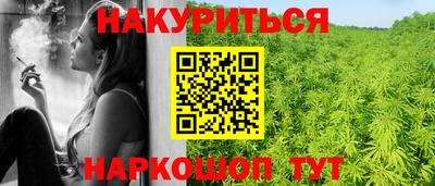 ГАЛЛЮЦИНОГЕННЫЕ ГРИБЫ Ивантеевка