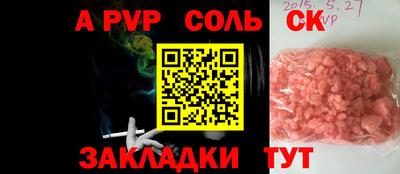 ГАЛЛЮЦИНОГЕННЫЕ ГРИБЫ Ивантеевка