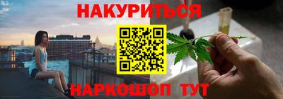 кокаин VHQ Иваново