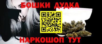кокаин VHQ Иваново