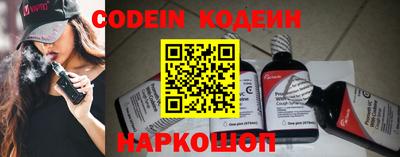 кокаин VHQ Иваново