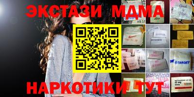 ГАЛЛЮЦИНОГЕННЫЕ ГРИБЫ Ивантеевка