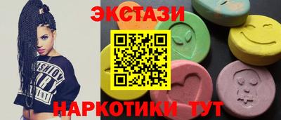кокаин VHQ Иваново