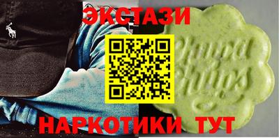 кокаин VHQ Иваново
