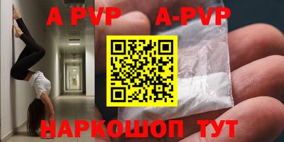 герыч Ижевск