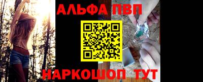 ГАЛЛЮЦИНОГЕННЫЕ ГРИБЫ Ивантеевка