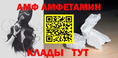 ГАЛЛЮЦИНОГЕННЫЕ ГРИБЫ Ивантеевка