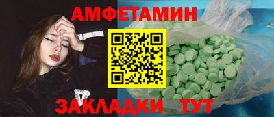 кокаин VHQ Иваново