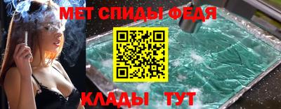 герыч Ижевск