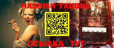 кокаин VHQ Иваново