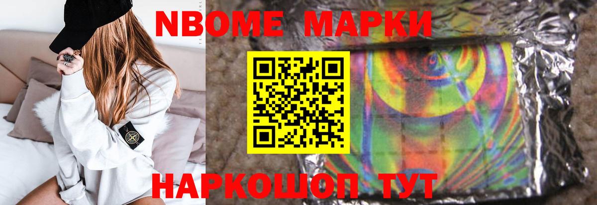 Лсд 25 экстази кислота Борисоглебск