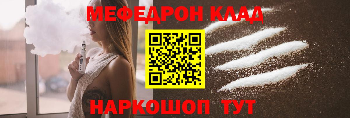 Меф   ГАШИШ  Гашиш  Борисоглебск  LSD-25  Марихуана  Вход с VPN  Кокаин 